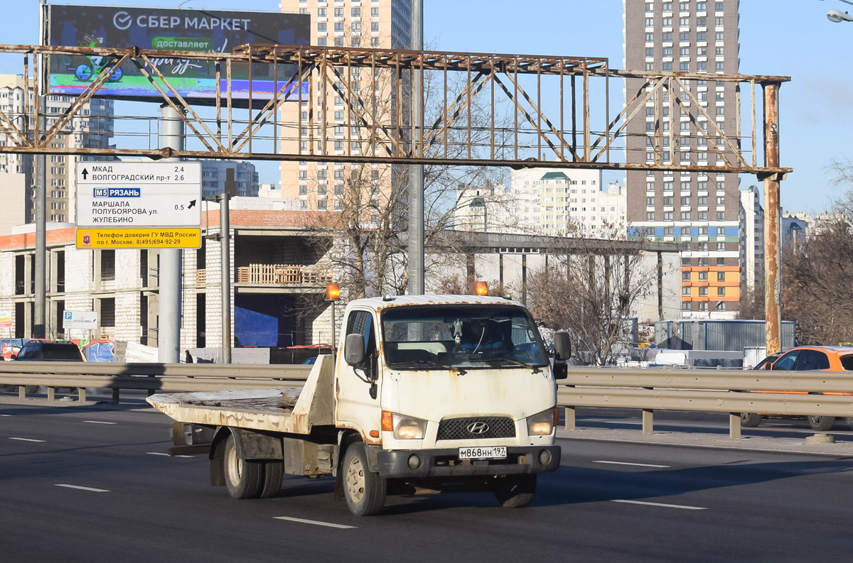 Москва, № М 868 НН 197 — Hyundai HD78 ('2004)