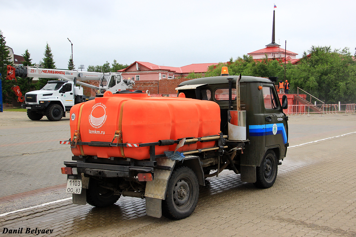 Ненецкий автономный округ, № 1103 ОО 83 — МКМ-1904 "Чистик"