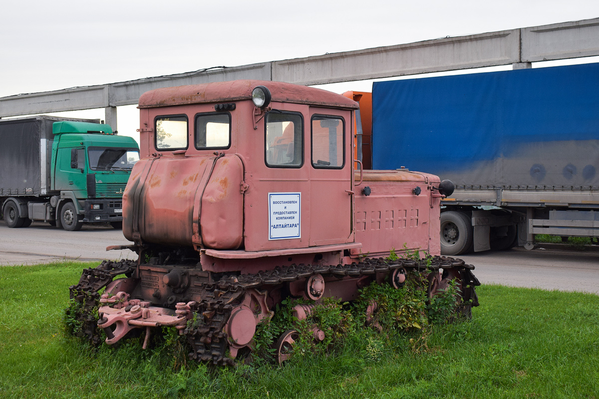 Алтайский край, № (22) Б/Н СТ 0070 — ДТ-54 (АТЗ)