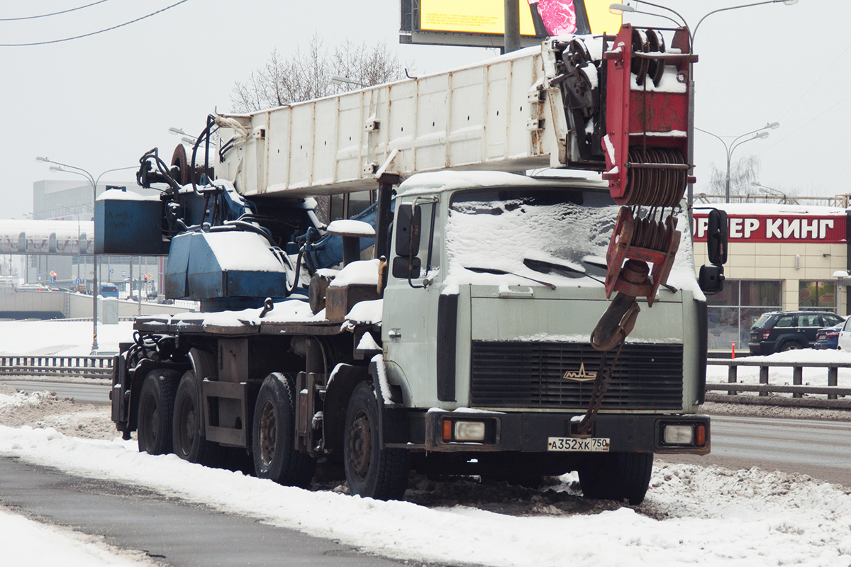 Московская область, № А 352 ХК 750 — МЗКТ-6923