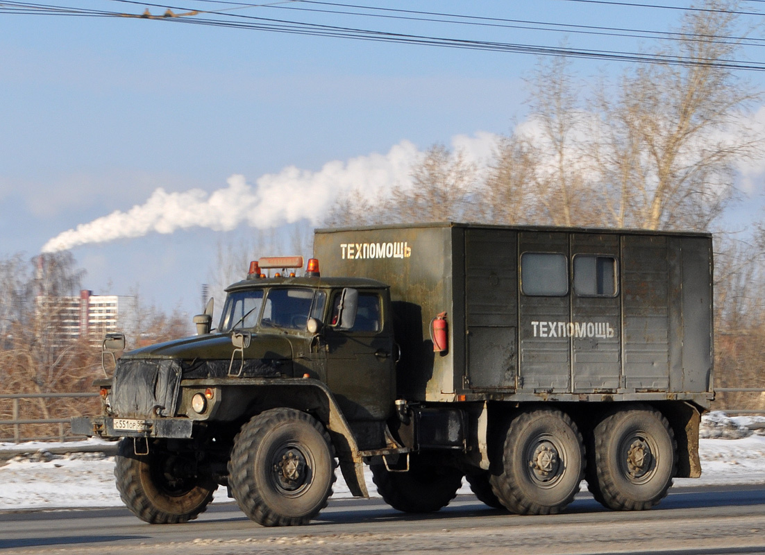 Омская область, № С 551 ОР 55 — Урал-4320-01