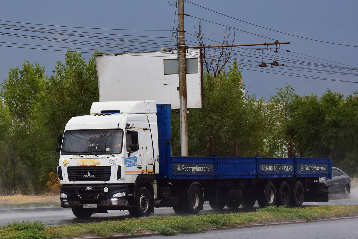 Волгоградская область, № Н 003 РА 190 — МАЗ-5440A9