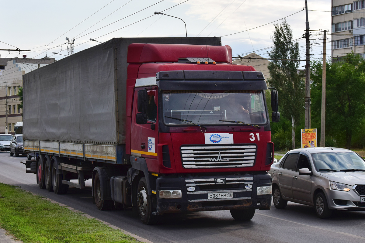 Курганская область, № С 081 ММ 45 — МАЗ-5440A9