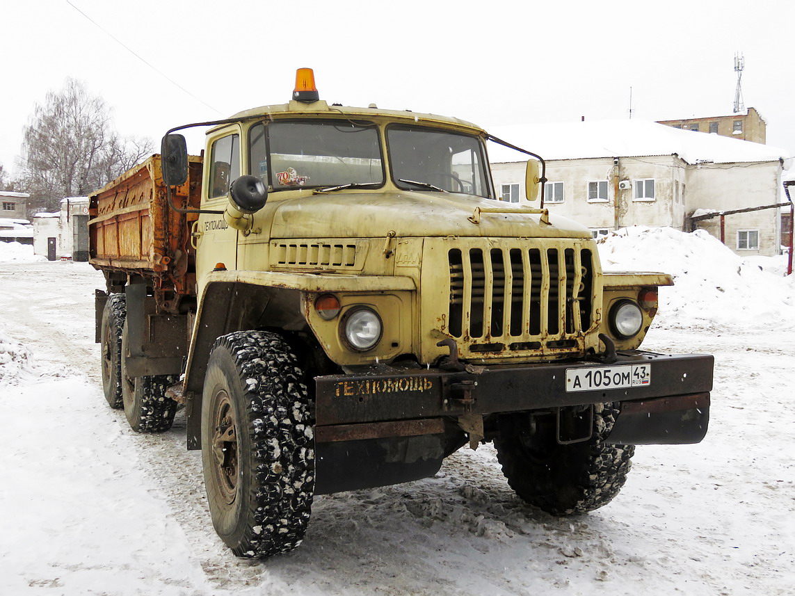 Кировская область, № А 105 ОМ 43 — Урал-5557