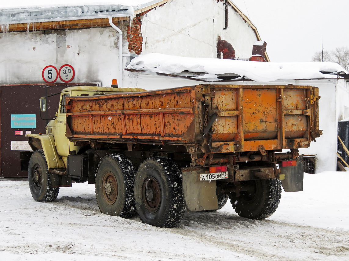 Кировская область, № А 105 ОМ 43 — Урал-5557