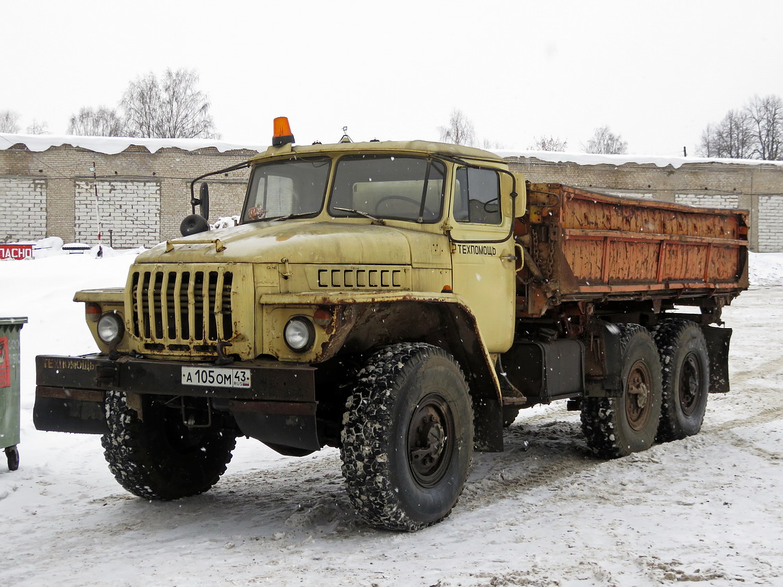 Кировская область, № А 105 ОМ 43 — Урал-5557