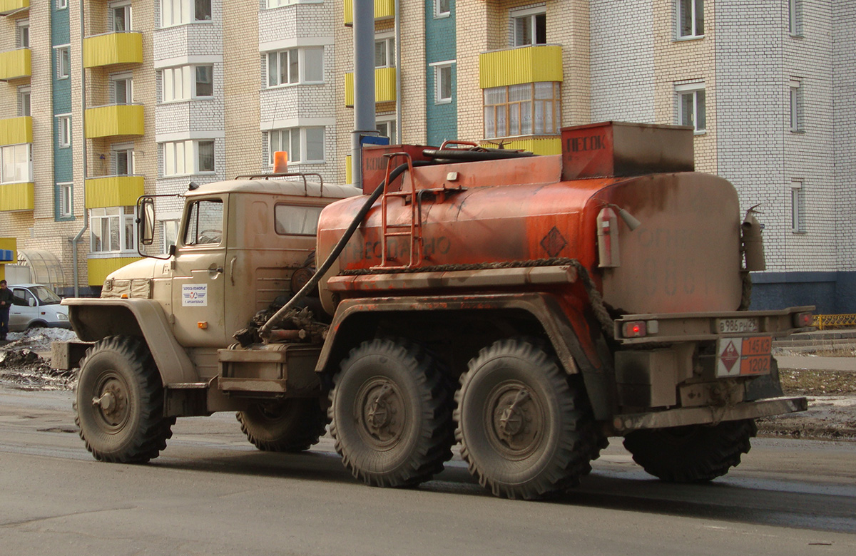 Архангельская область, № В 986 РН 29 — Урал-4320-10