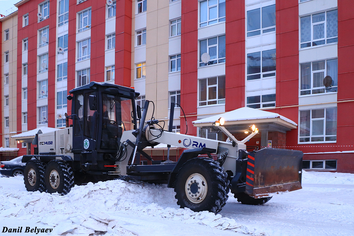 Ненецкий автономный округ, № 1063 ОО 83 — ГС-14.02