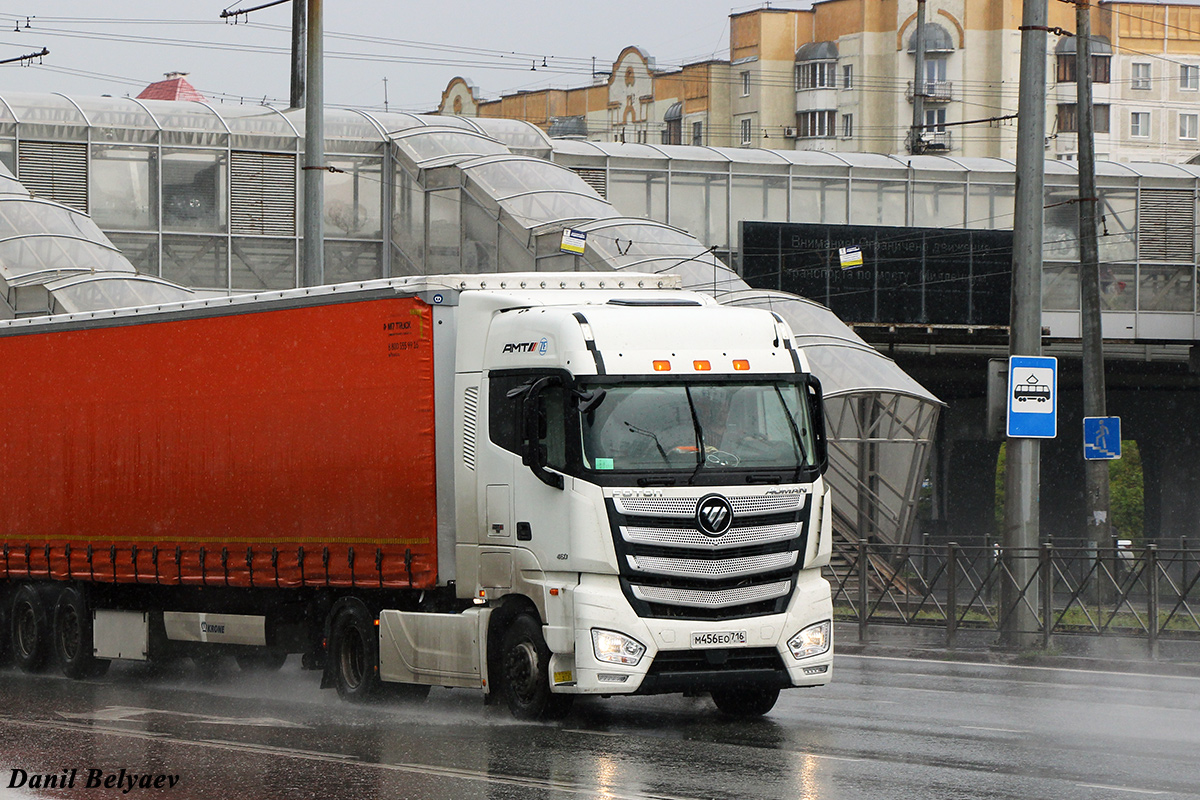 Татарстан, № М 456 ЕО 716 — Foton Auman EST / EST-A (H5) BJ4189