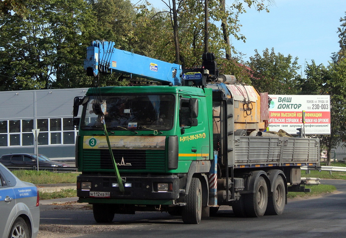 Псковская область, № Н 112 КВ 60 — МАЗ-6312A8