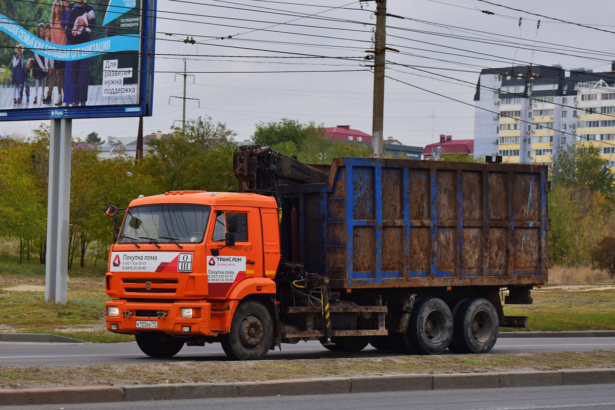 Волгоградская область, № К 133 ВВ 797 — КамАЗ-65115-A4