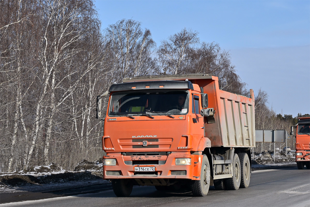 Тюменская область, № Н 316 СЕ 72 — КамАЗ-6520-63