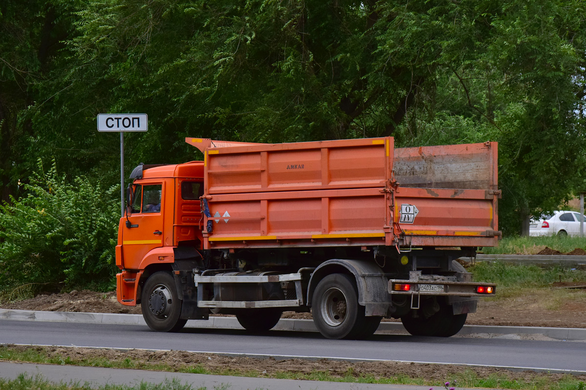 Волгоградская область, № О 403 АС 196 — КамАЗ-43253-G5