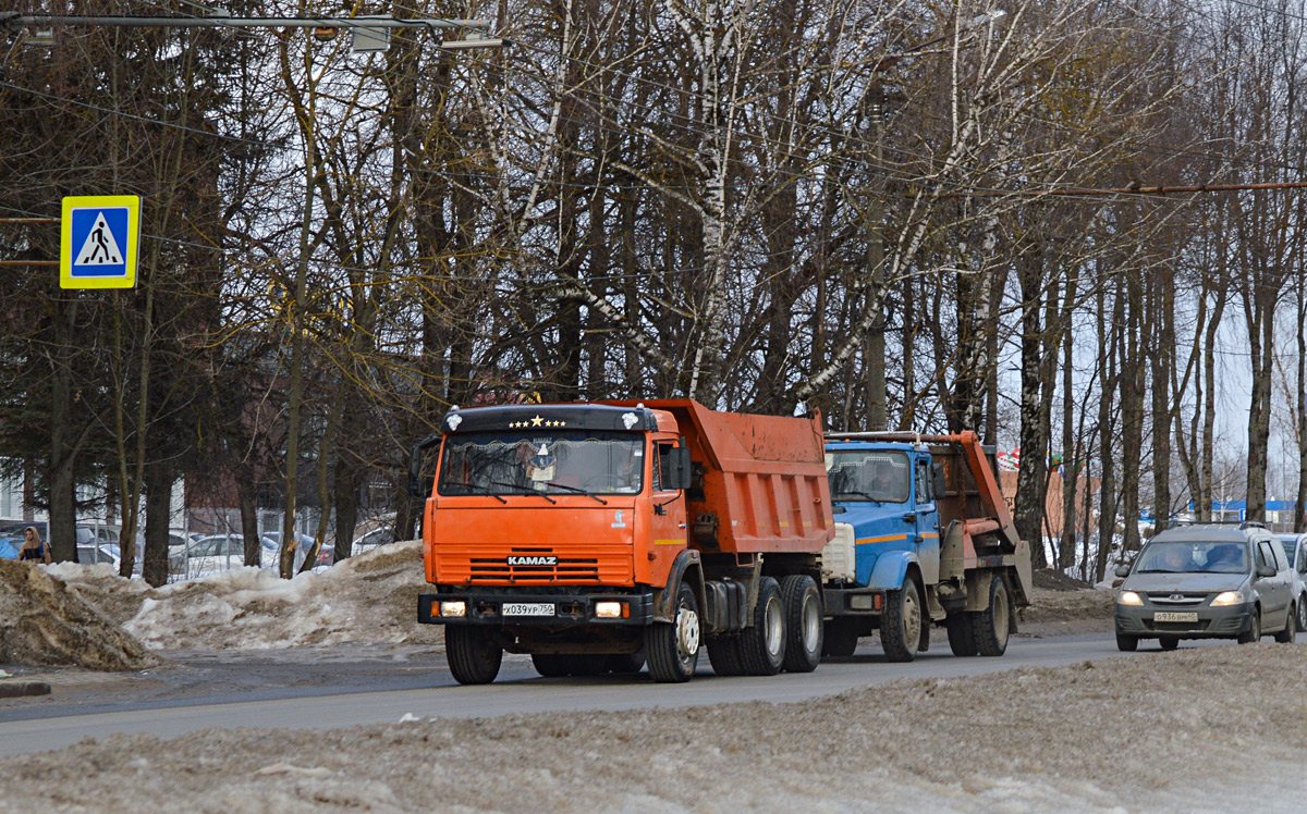 Калужская область, № Х 039 УР 750 — КамАЗ-55111-02 [55111C]