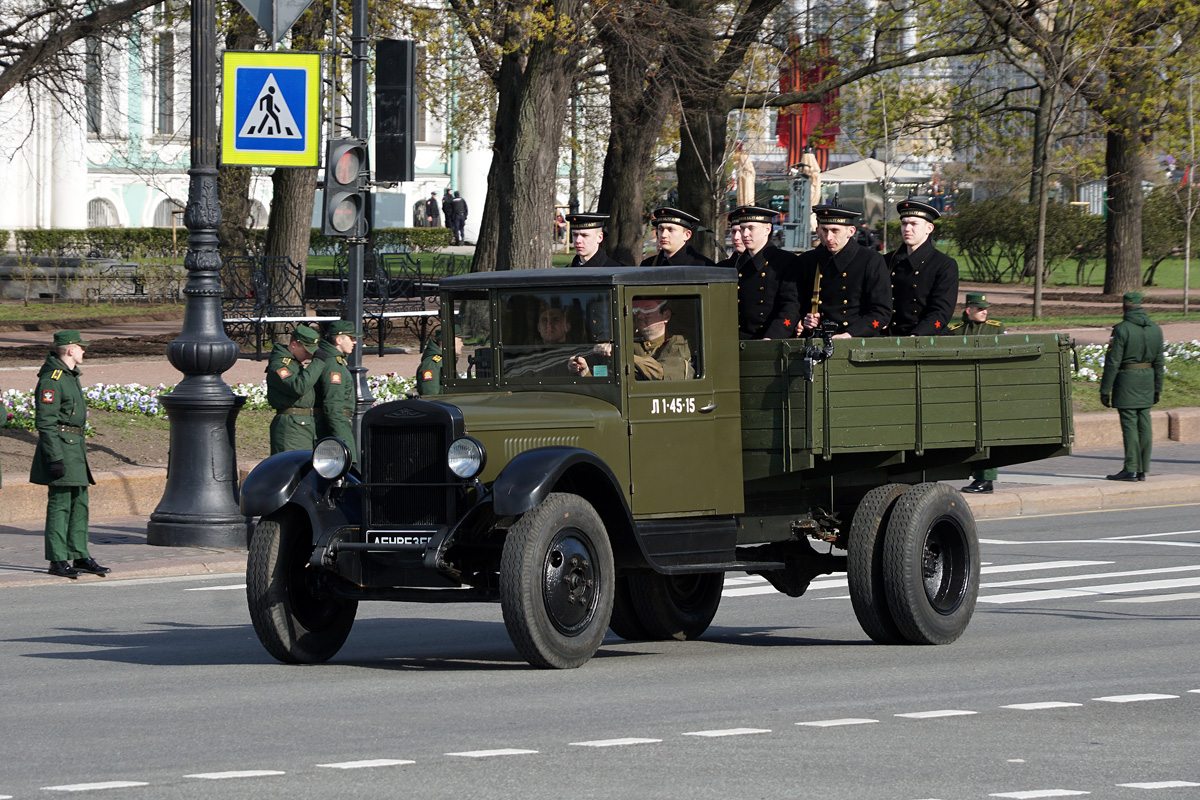 Санкт-Петербург, № Л1-45-15 — ЗИС-5