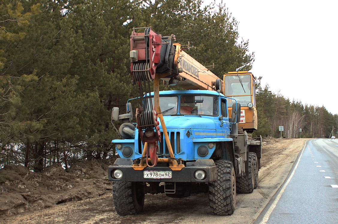 Рязанская область, № Х 978 ОН 62 — Урал-4320-40