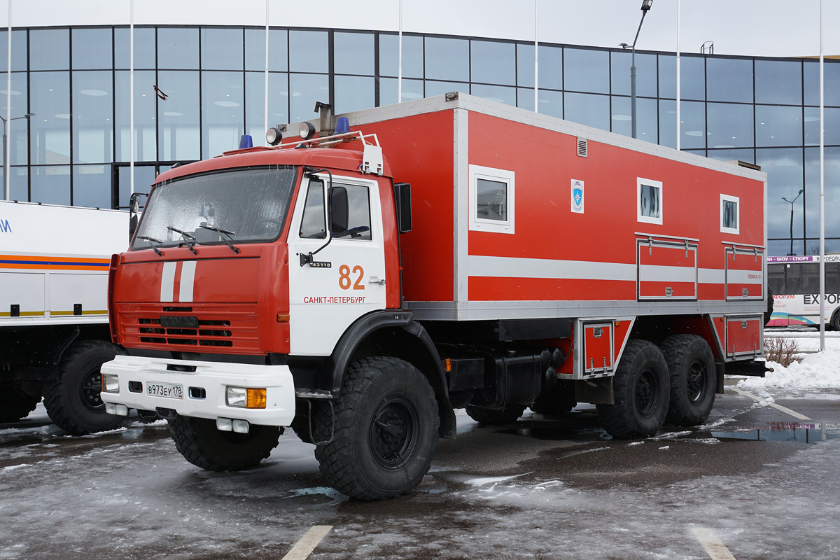 Санкт-Петербург, № В 973 ЕУ 178 — КамАЗ-43118-15 [43118R]; Санкт-Петербург — Выставка "Экспотехностраж-2024" (03-05.04.2024)