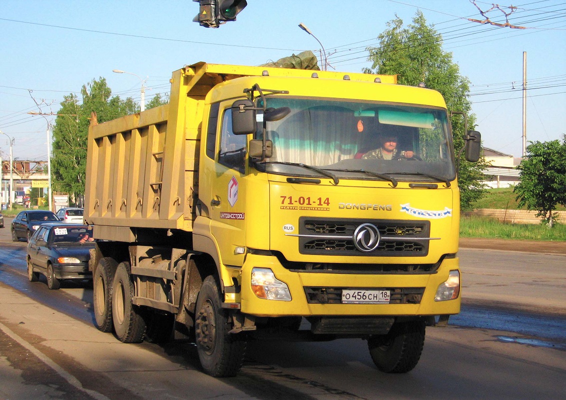 Удмуртия, № О 456 СН 18 — Dongfeng KC DFL3251