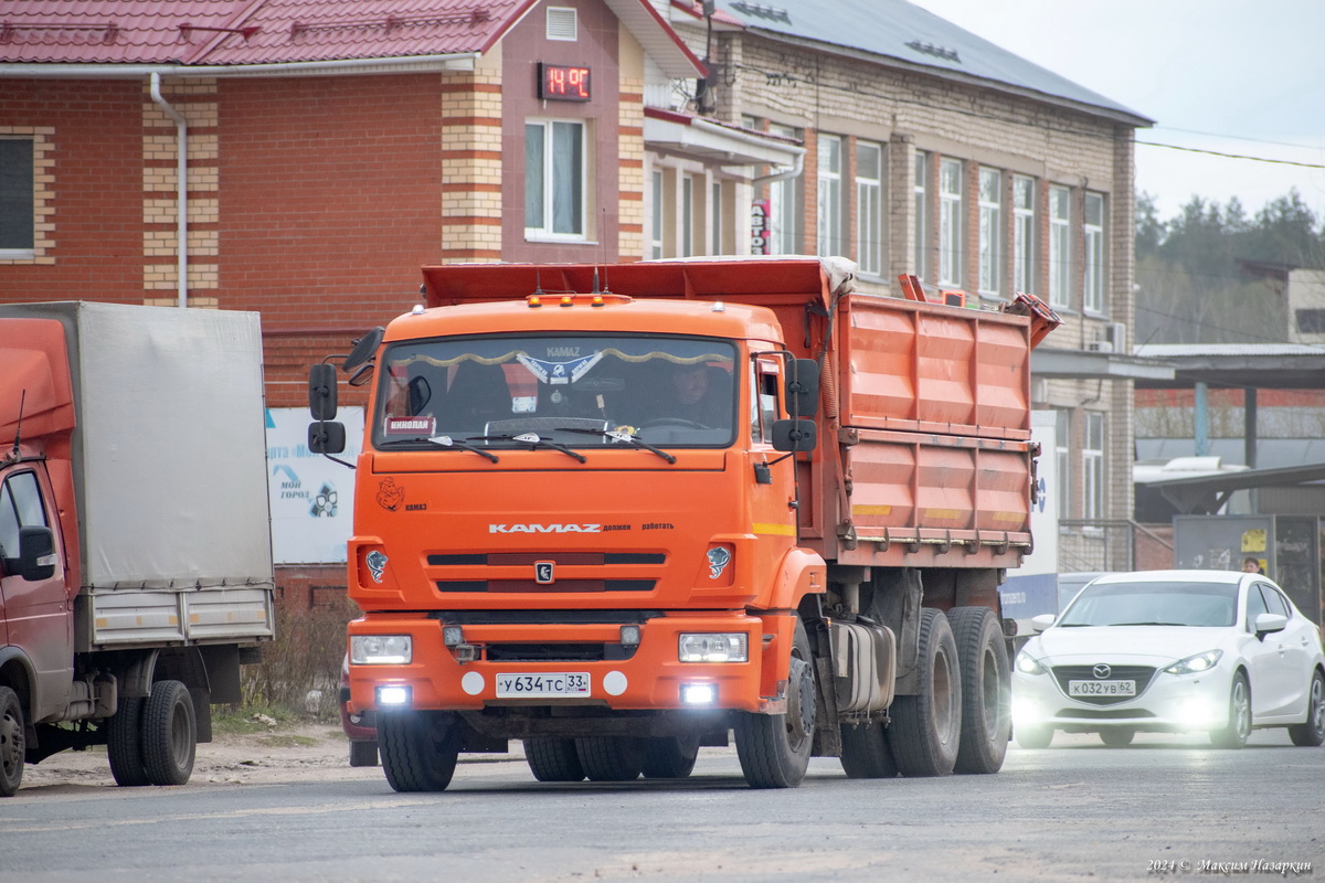 Рязанская область, № У 634 ТС 33 — КамАЗ-65115-42