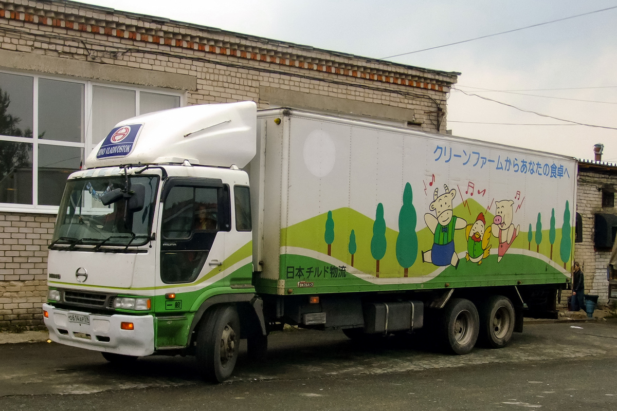 Пермский край, № О 614 АР 59 — Hino Profia