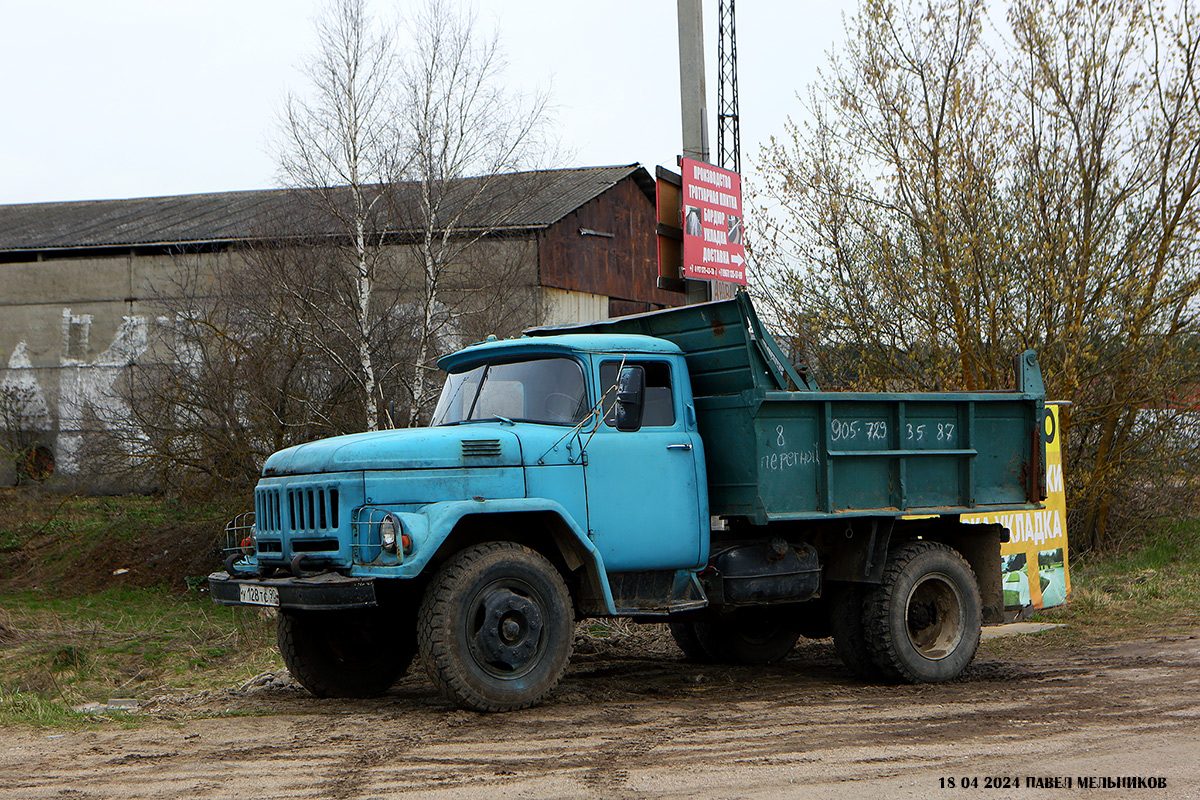 Московская область, № У 128 ТС 90 — ЗИЛ-130Д1