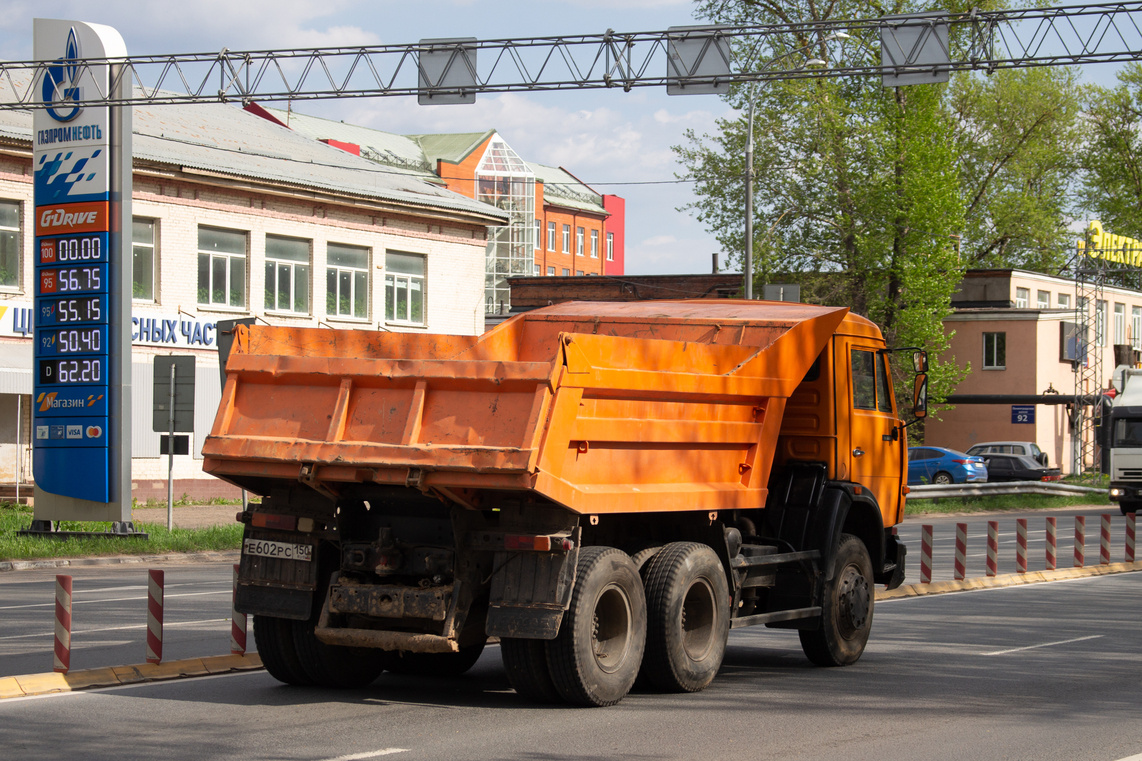 Московская область, № Е 602 РС 150 — КамАЗ-55111-15 [55111R]