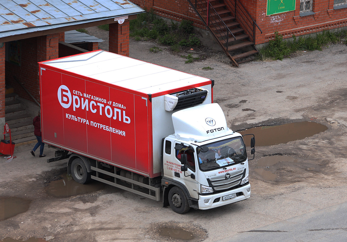 Московская область, № У 655 АН 550 — Foton (Общая модель)