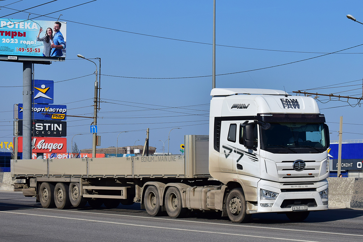 Карачаево-Черкесия, № В 168 УХ 09 — FAW J7 (общая модель)