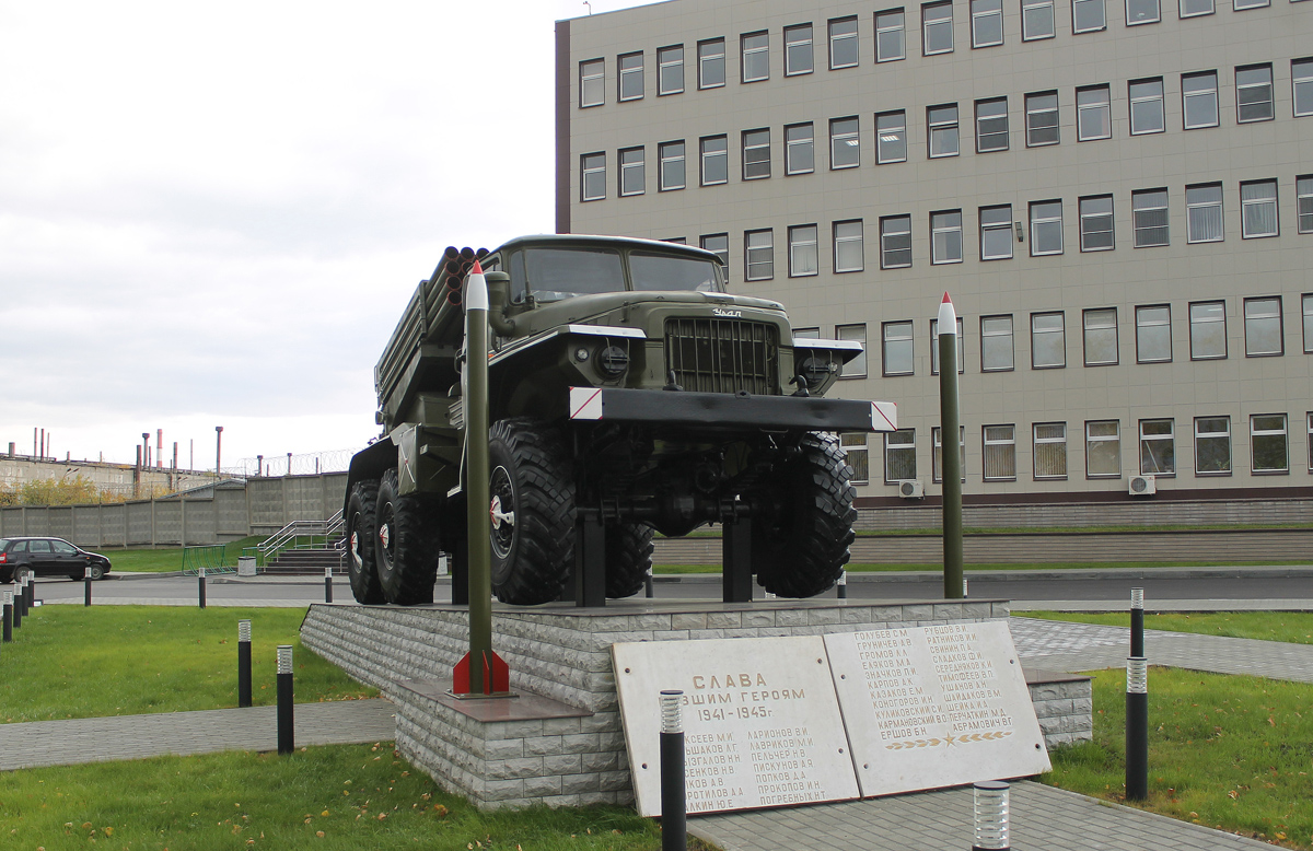 Челябинская область, № (74) Б/Н 0098 — Урал-375Е; Техника на постаментах, памятники (Челябинская область); Челябинская область — Автомобили без номеров; Челябинская область — Автомобили на постаментах