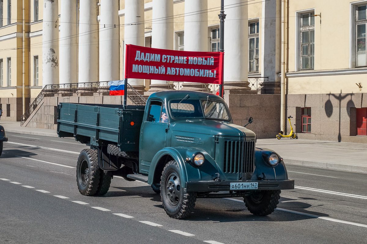 Ленинградская область, № А 601 НУ 147 — УралЗИС-355М; Санкт-Петербург — Международный транспортный фестиваль "SPbTransportFest" (2019-... гг)