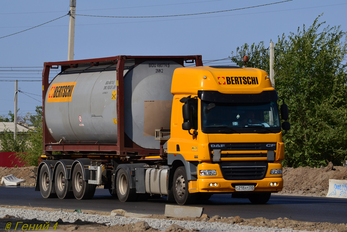 Московская область, № С 218 АР 750 — DAF CF85 FT