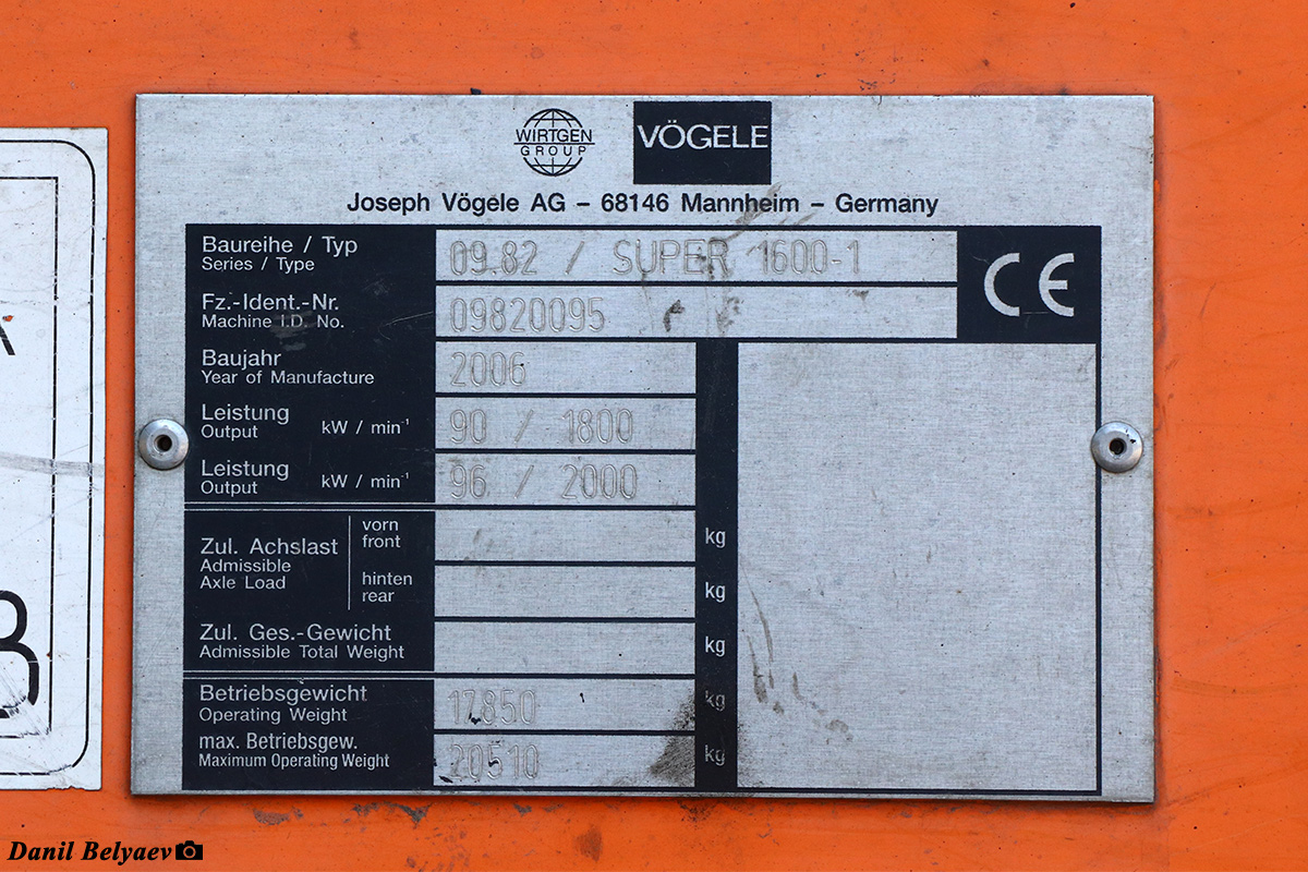 Новгородская область, № (53) Б/Н СТ 0004 — Vogele Super 1600/1603 (общая модель)