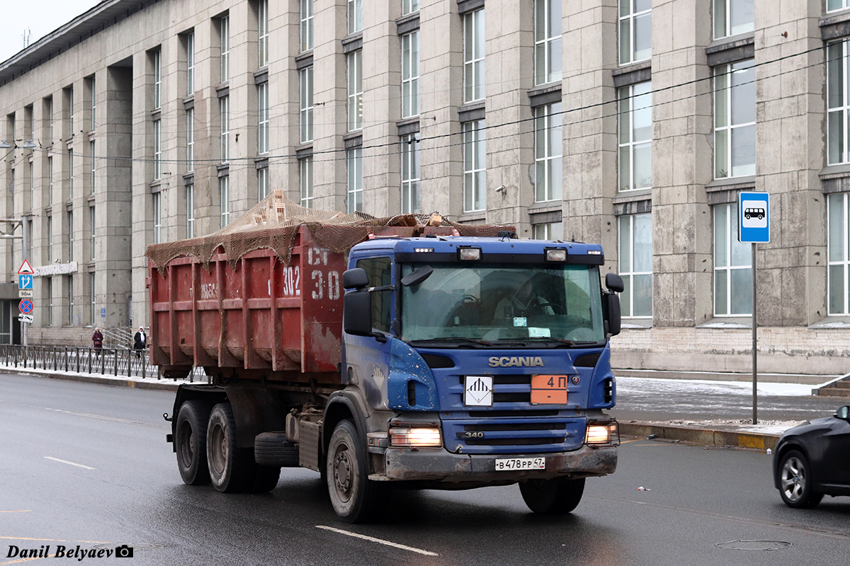 Ленинградская область, № В 478 РР 47 — Scania ('2004) P340