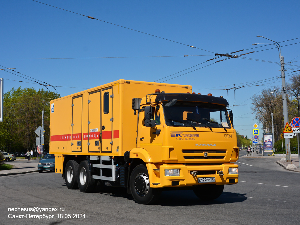 Санкт-Петербург, № 8034 — КамАЗ-65115-A5; Санкт-Петербург — Международный транспортный фестиваль "SPbTransportFest" (2019-... гг)