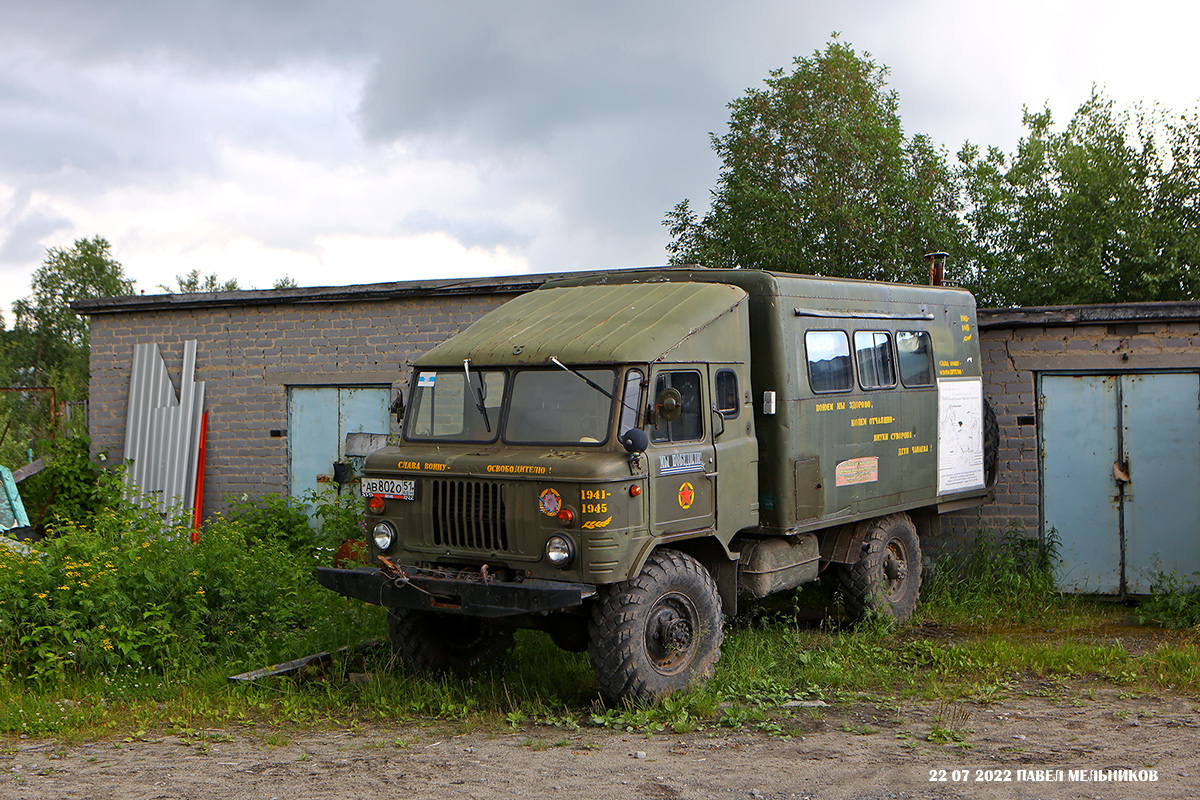 Мурманская область, № АВ 802 О 51 — ГАЗ-66 (общая модель)