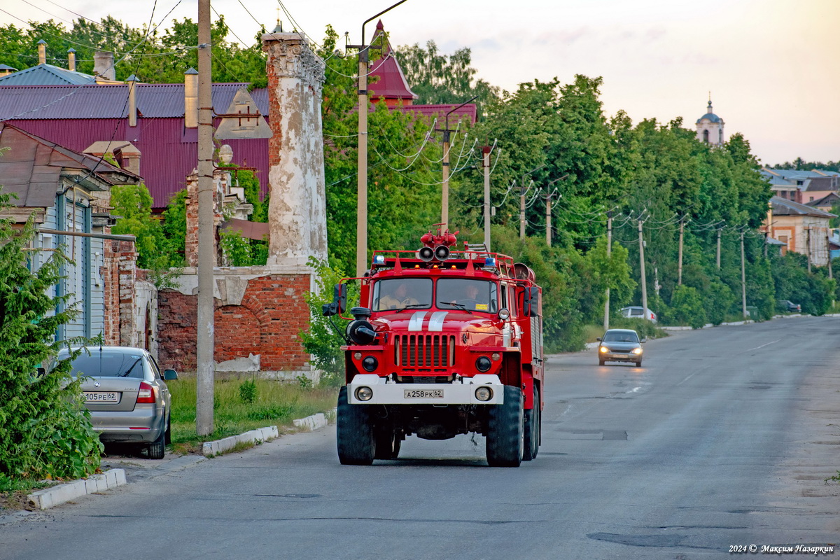 Рязанская область, № А 258 РК 62 — Урал-5557-40