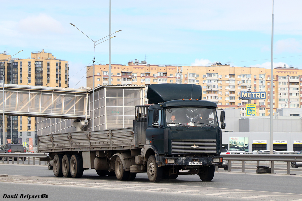 Тюменская область, № У 574 КУ 72 — МАЗ-5432A5