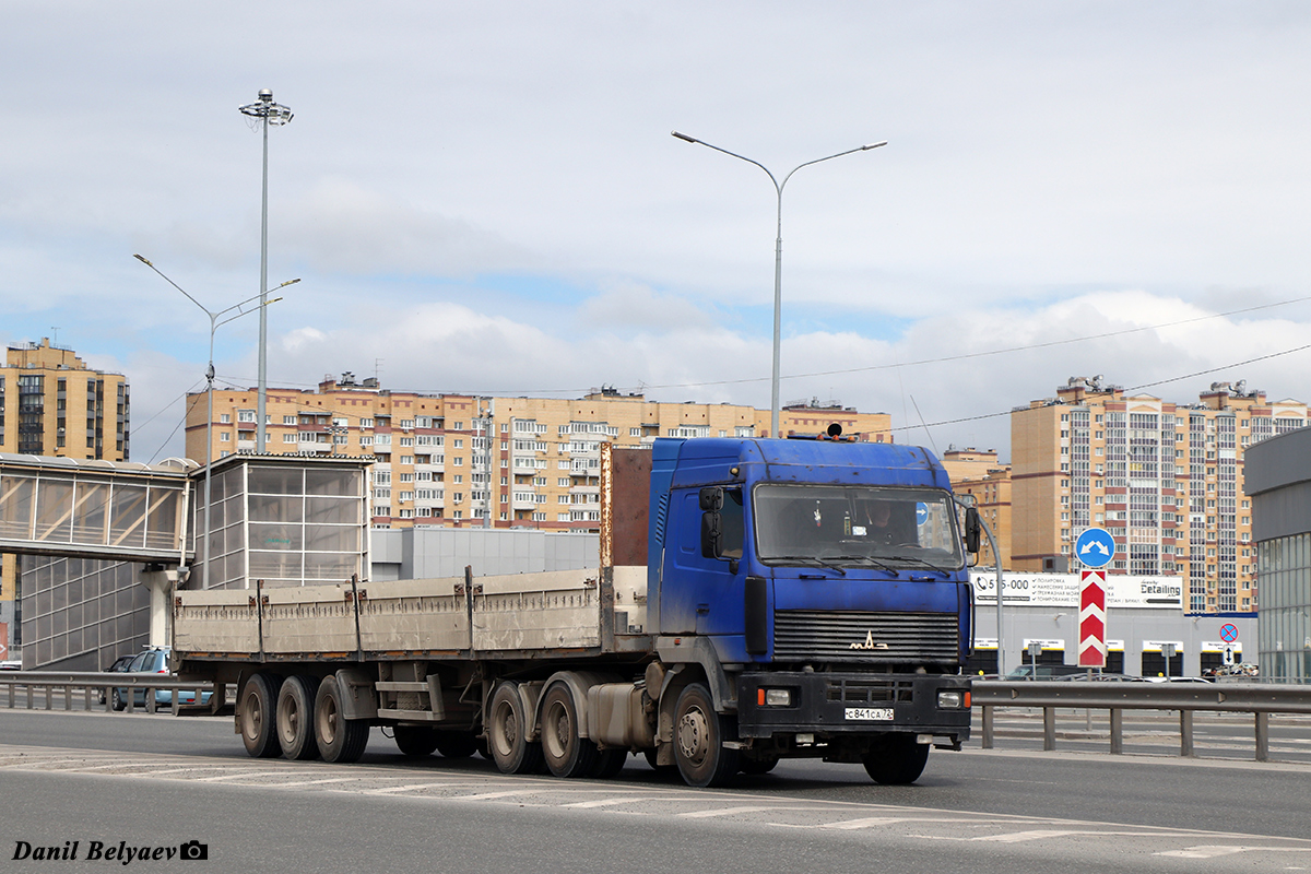 Тюменская область, № С 841 СА 72 — МАЗ-643008