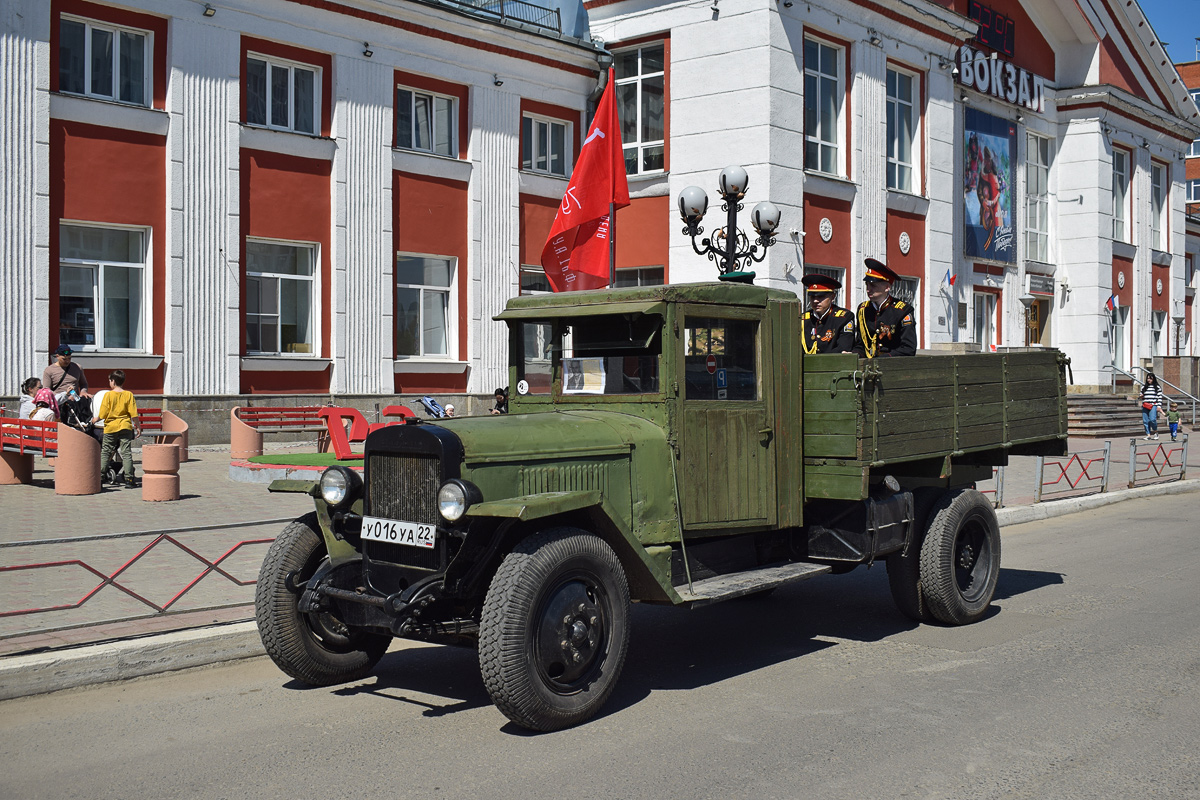 Алтайский край, № У 016 УА 22 — УралЗИС-5В