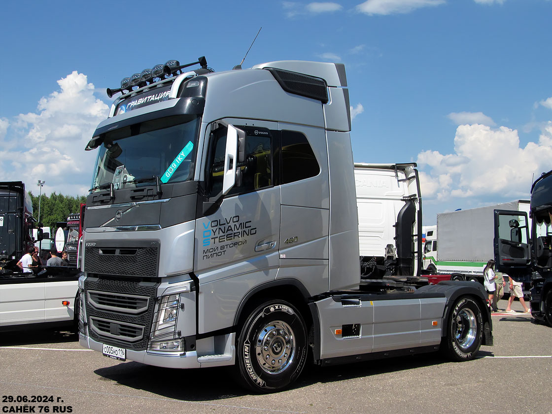 Татарстан, № С 005 НО 116 — Volvo ('2012) FH.460; Московская область — Фестиваль TruckDay 2024 — июнь; Volvo ('2012) FH "Гравитация" (Московская область)