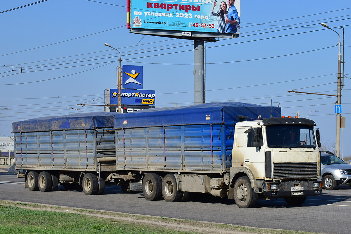 Ставропольский край, № Н 125 НТ 126 — МАЗ-6303A5