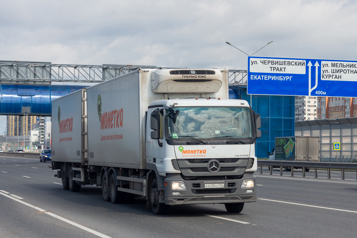 Свердловская область, № К 413 РО 196 — Mercedes-Benz Actros '09 2541 [Z9M]