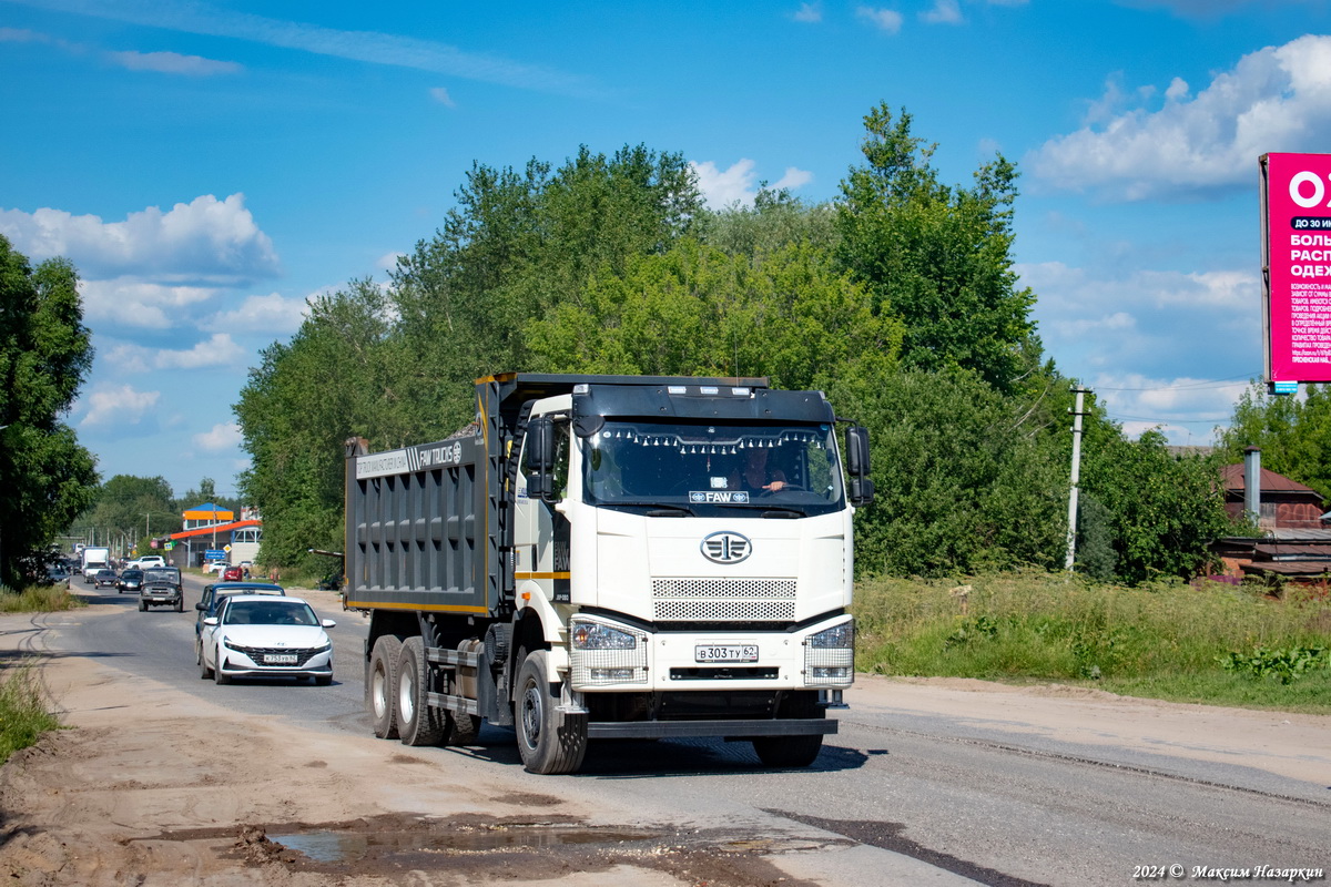 Рязанская область, № В 303 ТУ 62 — FAW J6 CA3250