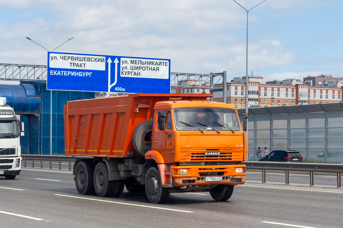 Тюменская область, № С 770 РУ 72 — КамАЗ-6520-61