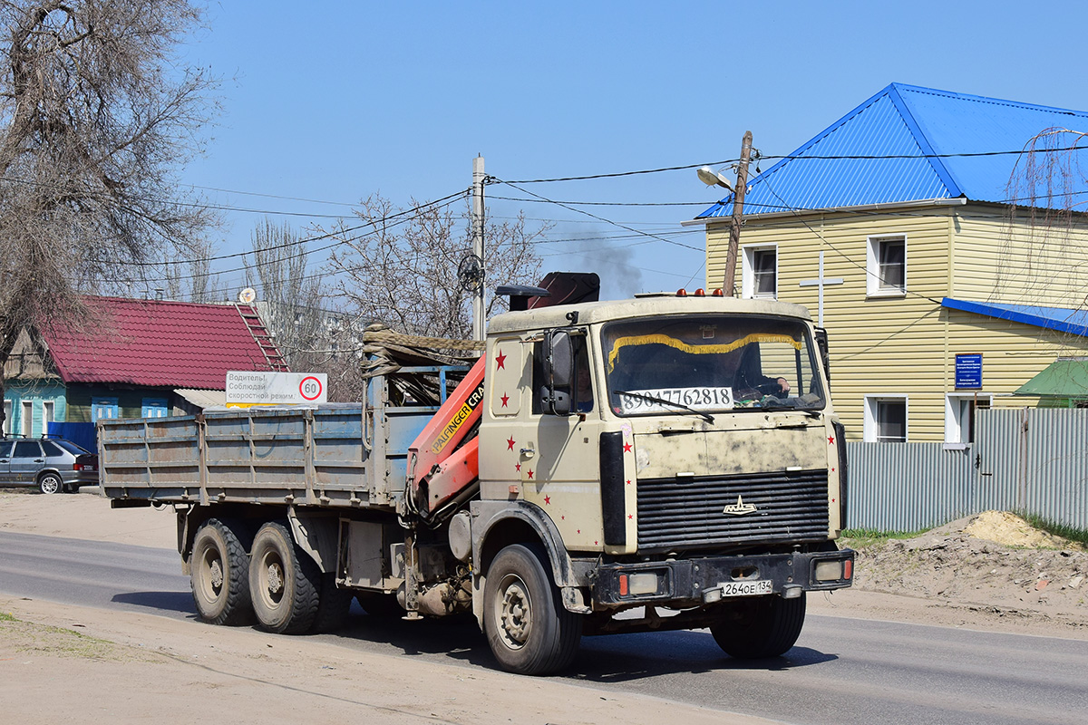 Волгоградская область, № А 264 ОЕ 134 — МАЗ-6303 (общая модель)