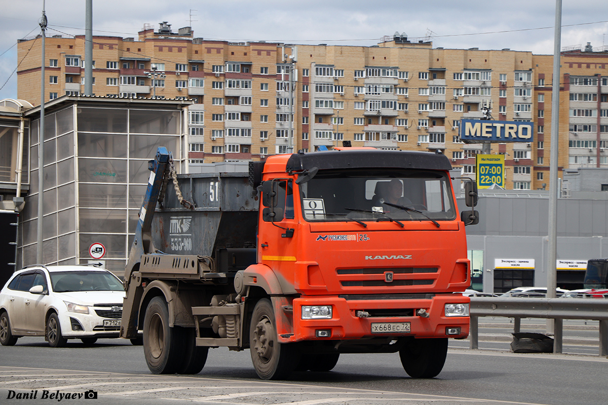 Тюменская область, № Х 668 ЕС 72 — КамАЗ-43255-G5