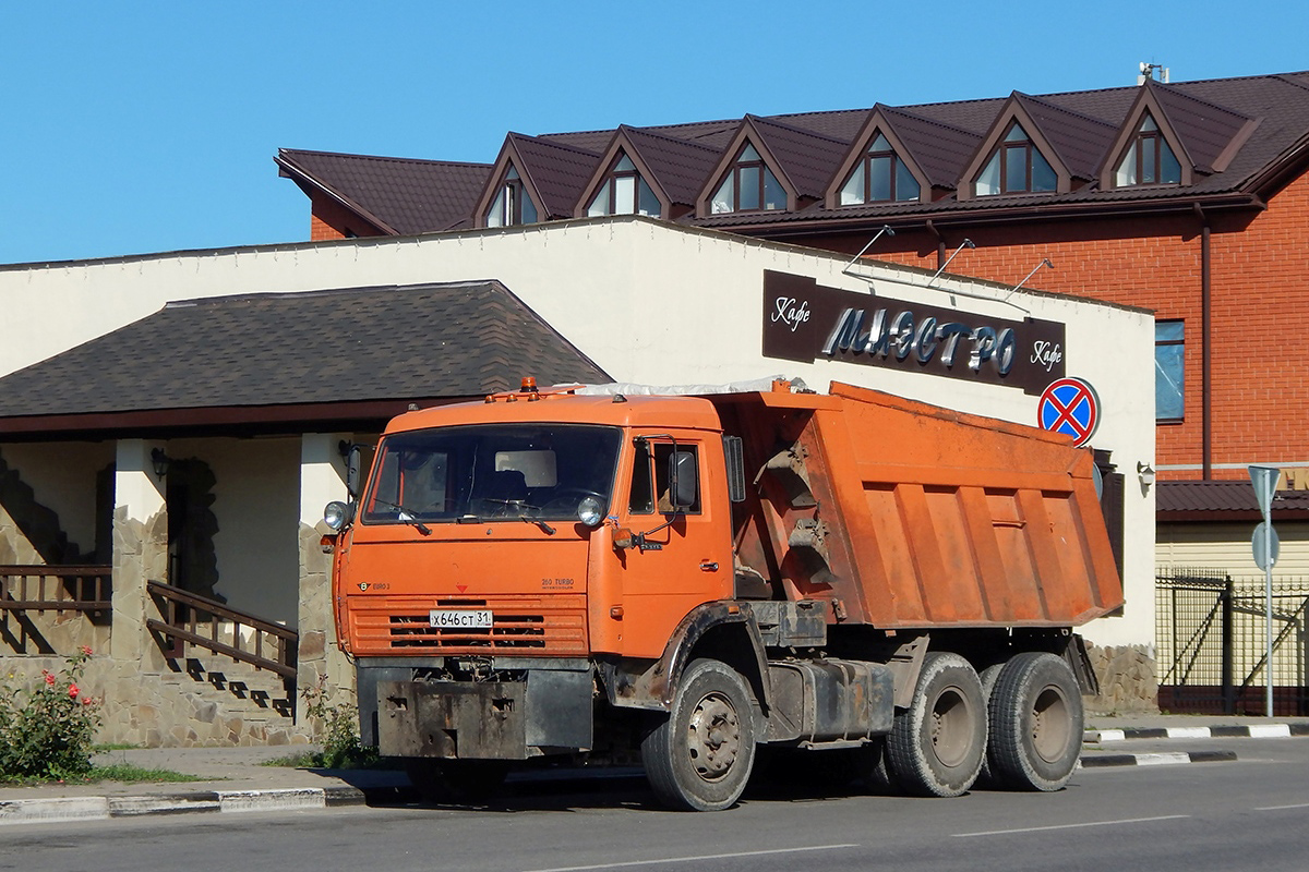 Белгородская область, № Х 646 СТ 31 — КамАЗ-65115 [651150]