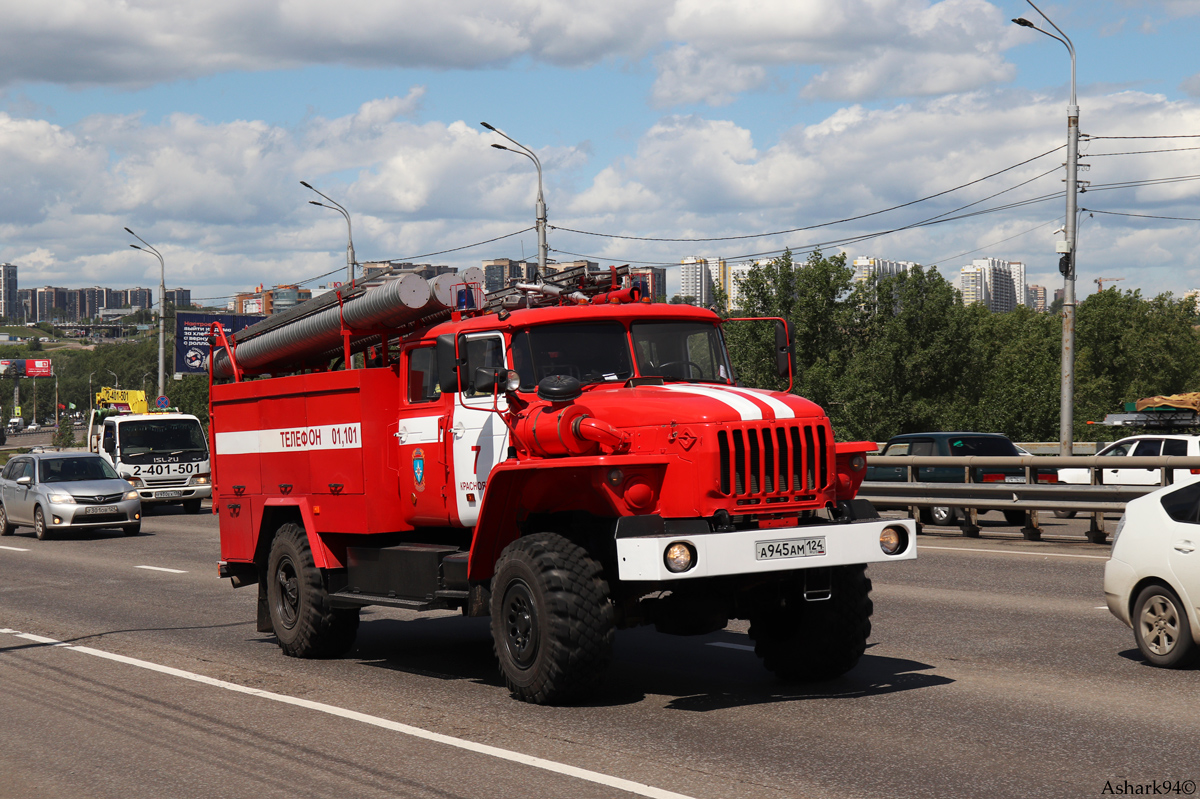 Красноярский край, № А 945 АМ 124 — Урал-43206-41