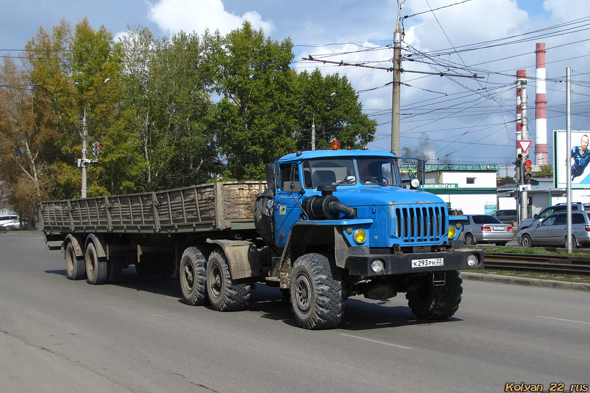 Алтайский край, № К 293 РН 22 — Урал-44202-41