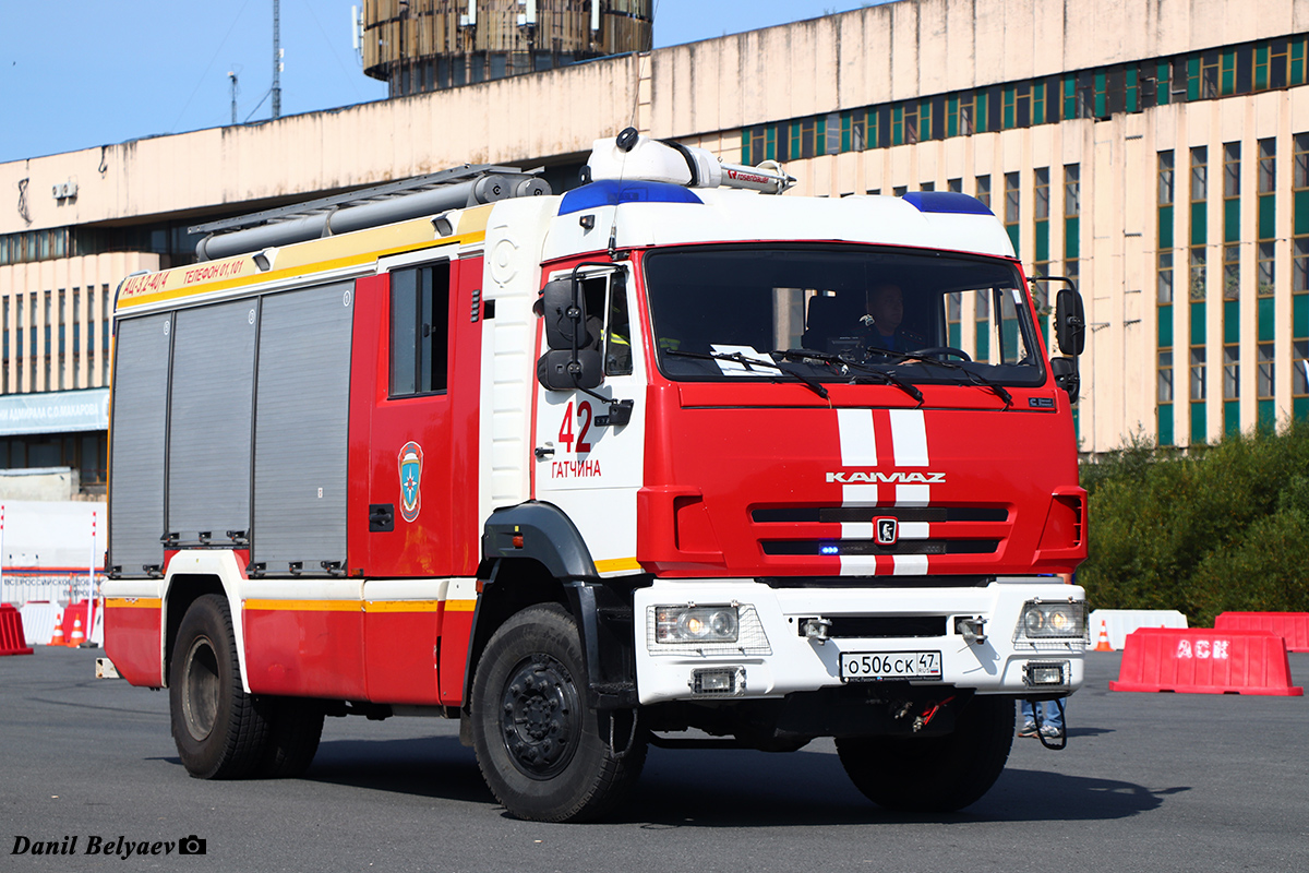 Ленинградская область, № О 506 СК 47 — КамАЗ-5387-RF(08) [53870F-R]